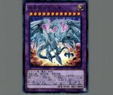 PSA10鑑定済】青眼の究極竜/レリーフ【融合】《SDX-001》 販売ページ