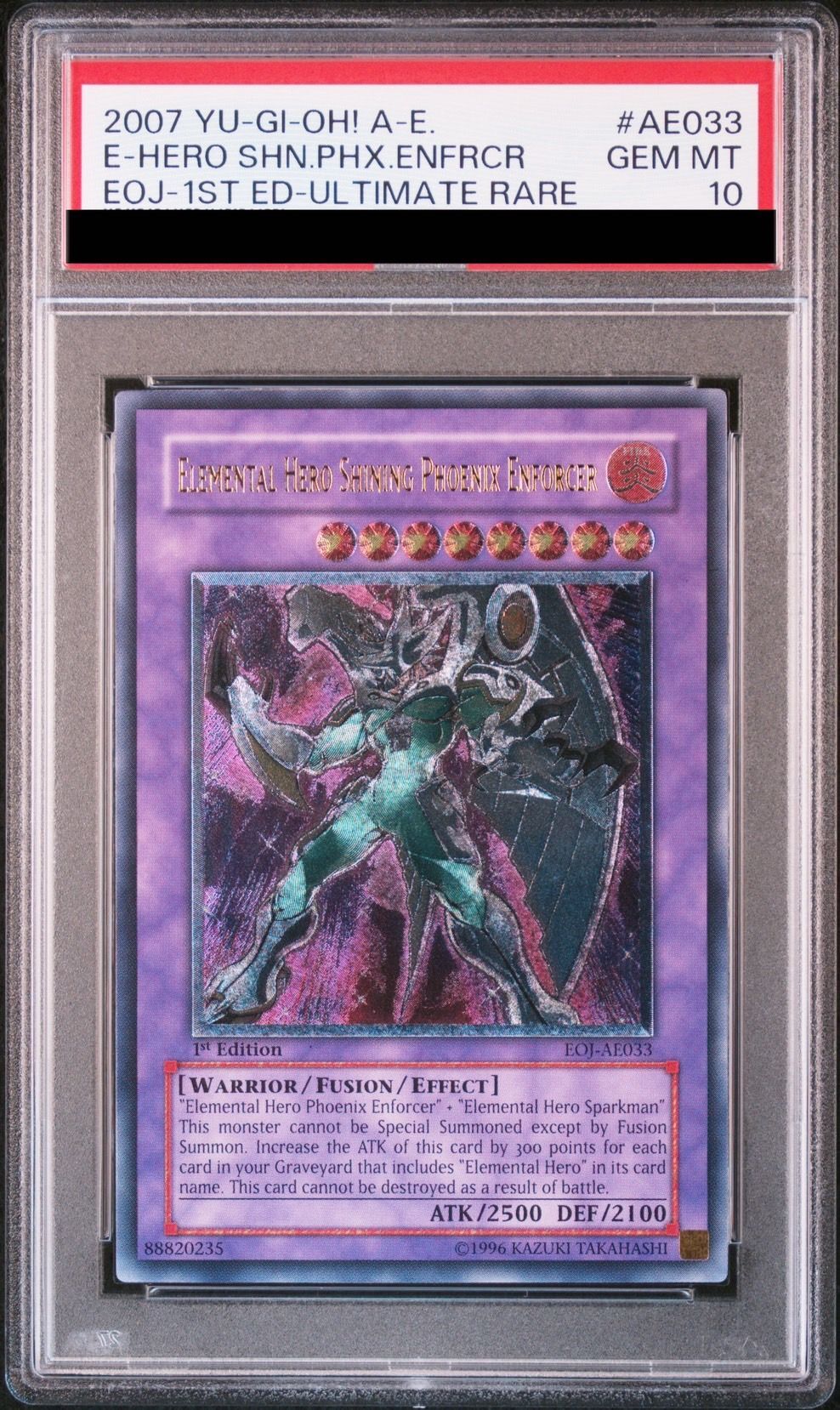 遊戯王 E・HERO エッジマン アジア レリーフ psa9 旧アジア 遊戯王E