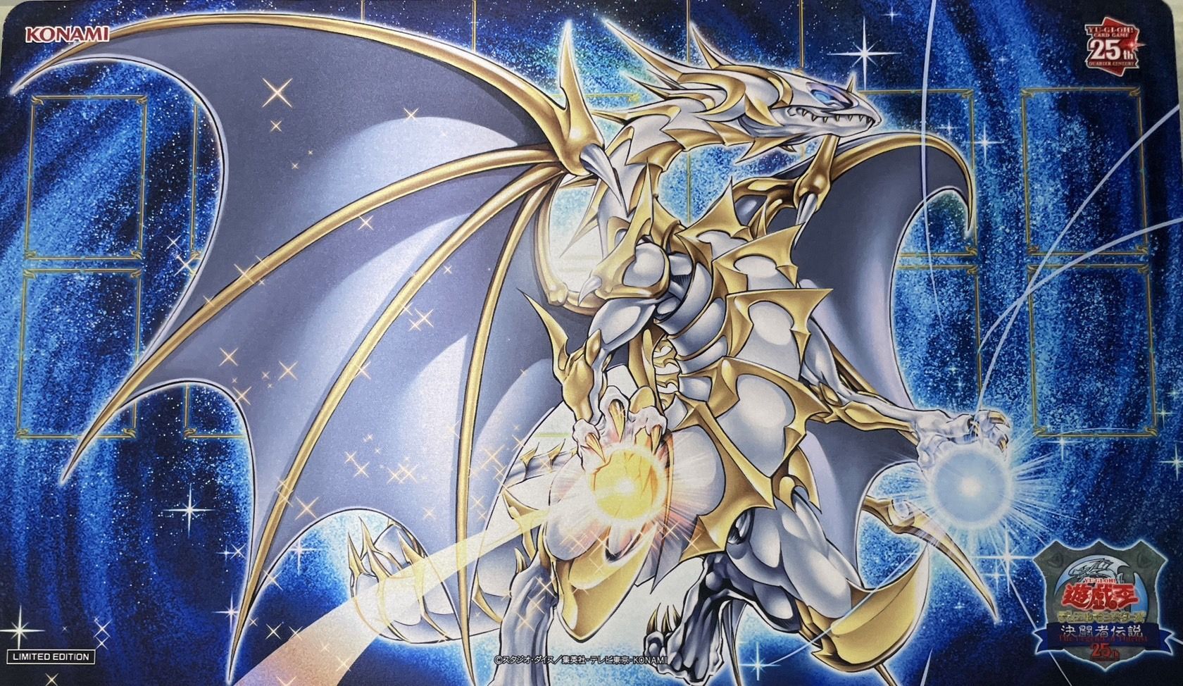 誇りと魂の究極竜 25thシークレットレア 日本版 ① 遊戯王 誇りと魂