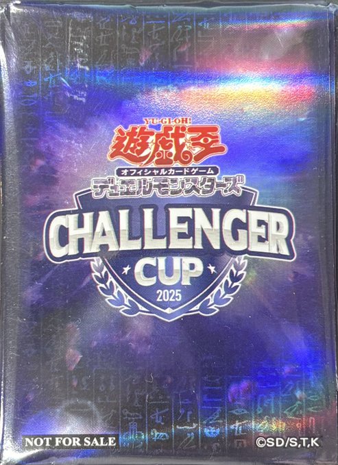 遊戯王 WCS 2025 スリーブ 青 100枚 未開封 遊戯王 WCS 2025 スリーブ