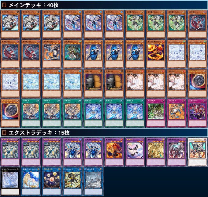 遊戯王OCG ドラゴンテイルデッキパーツ 3コン フルコンプ+他パーツ