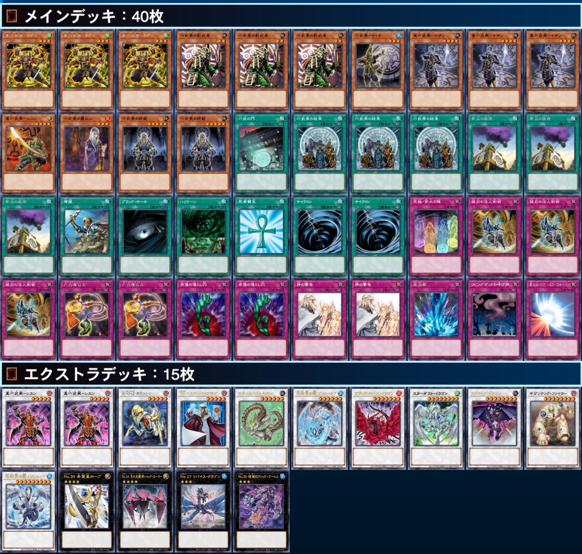 ブライゼシュート パーツ デッキ ゲートボール ブライゼシュート