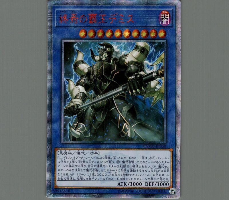 ヴァレルソードドラゴン 20th アジア版 遊戯王 遊戯王 ヴァレルソード