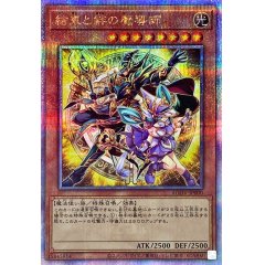 遊戯王 結束と絆の魔導師 25th 黄 遊戯王カードゲーム25周年を記念