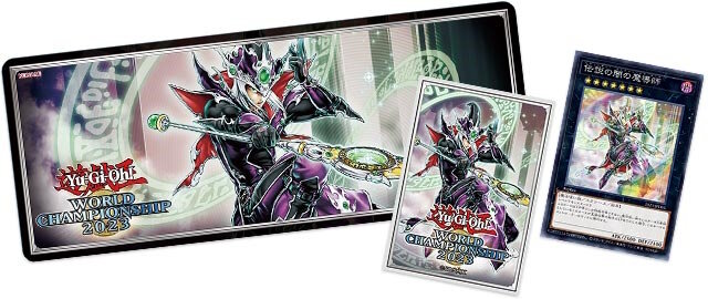 遊戯王 伝説の白き龍&伝説の闇の魔導師 セット