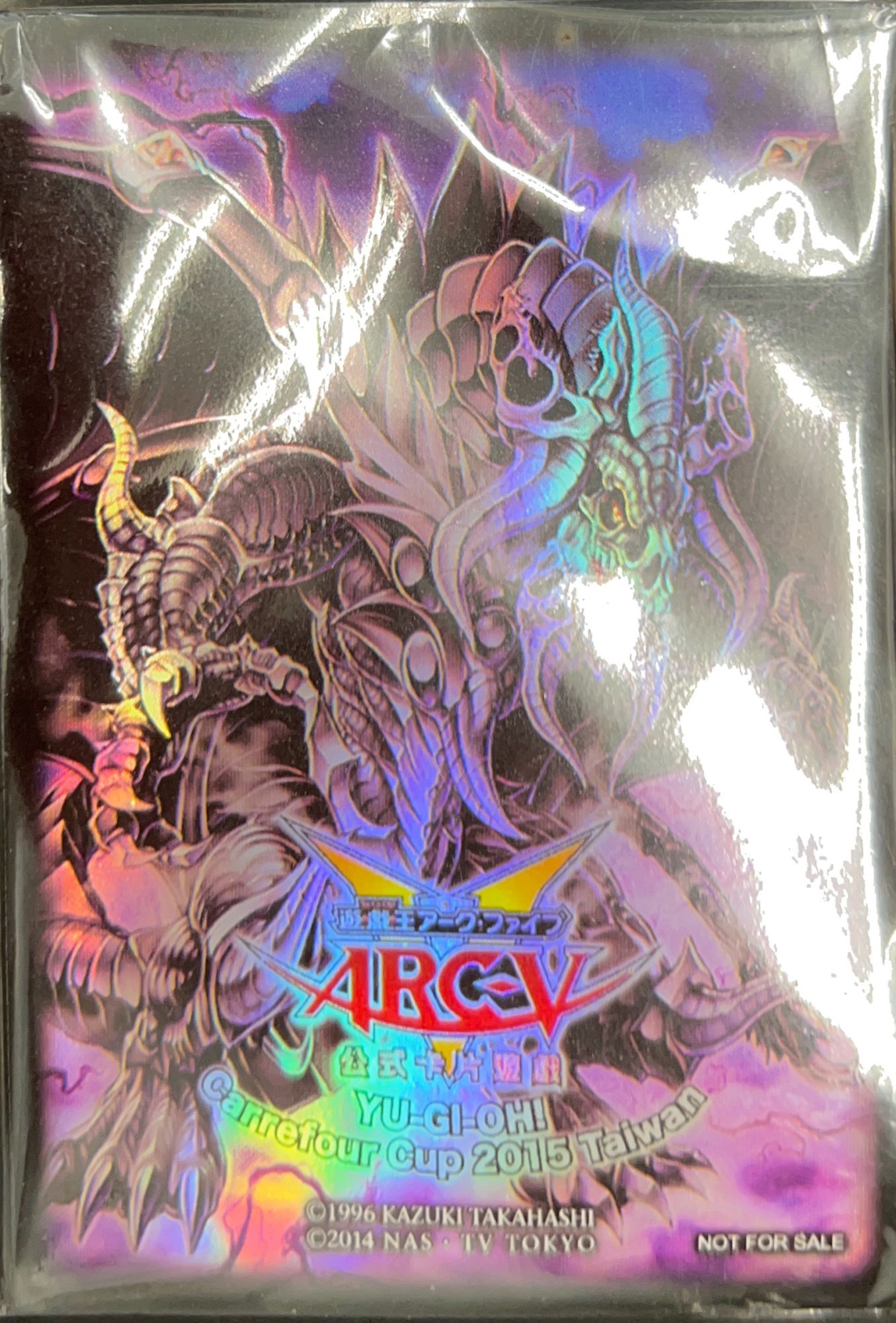 未開封】遊戯王 公式 暗黒界の龍神王 グラファ プレイマット 海外限定