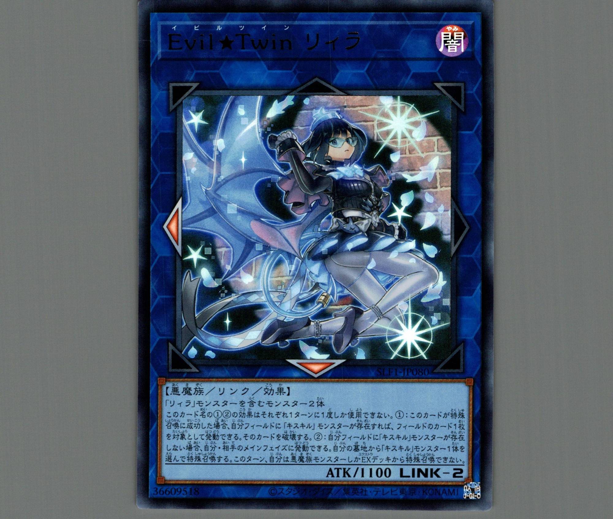 PSA10 Evil☆Twin リィラ 25th SE QCAC-JP068 Yu-Gi-Oh! OCG/[QCAC