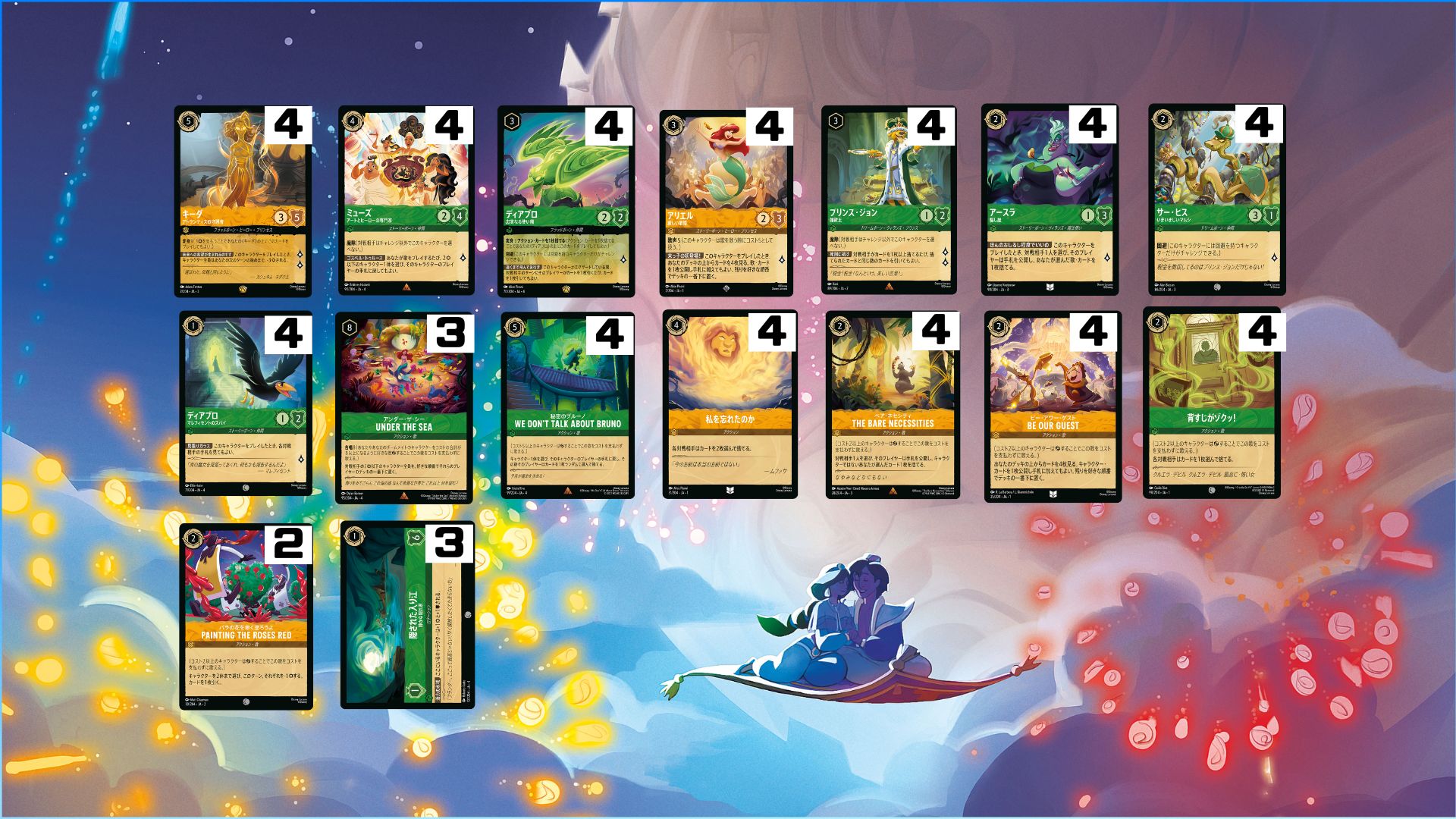 アンバー&エメラルド デッキ 【ハンデスコントロール】 販売ページ