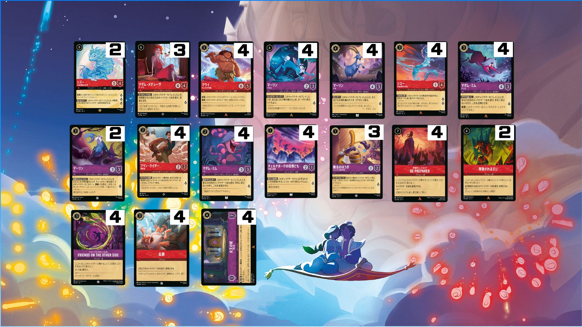 ロルカナ】アメジスト必須カードセット(マーリン、マダムミム、女王の