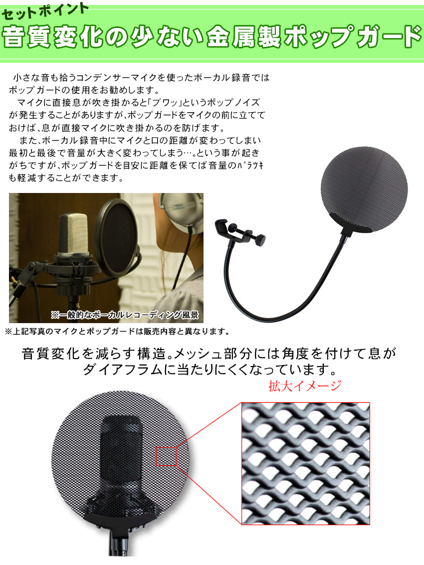 LCT240pro・AG03セット オーディオインターフェイス マイク おまけ付