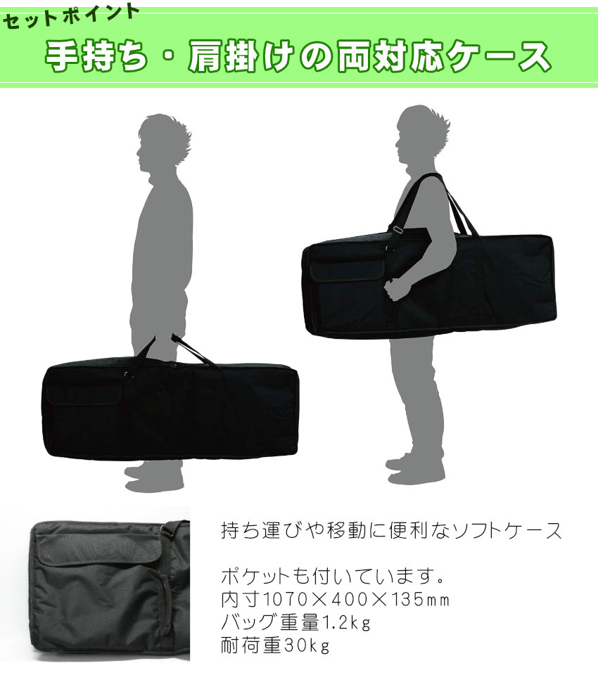 KORG ワークステーション i3 MS キーボードケースセット【福山楽器