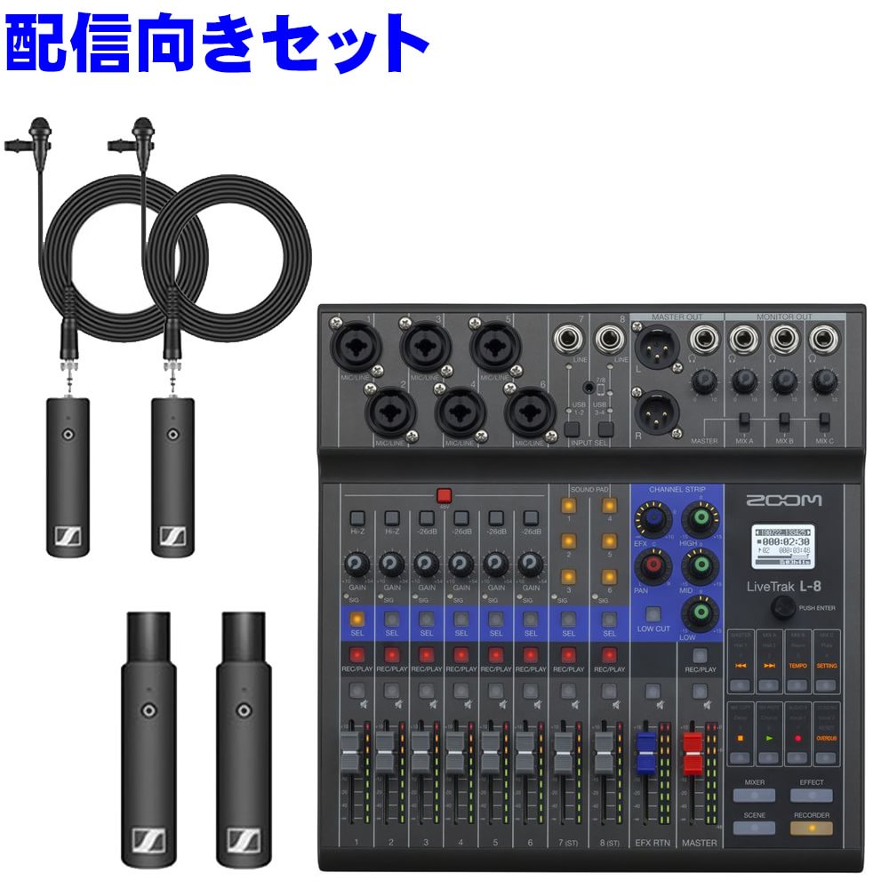 Zoom R8 録音・ミキシング機能付き ZOOM