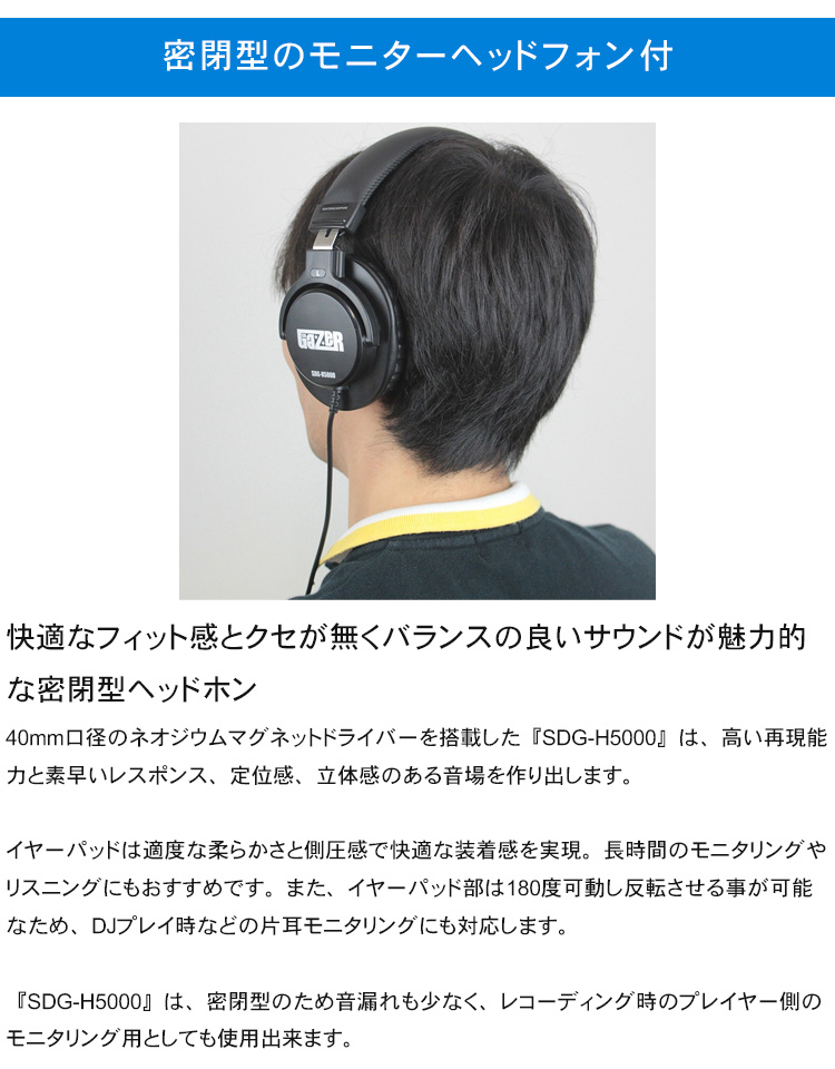 ZOOM USBオーディオ対応ミキサー L-8 レコーダー機能付(SOUNDPURE