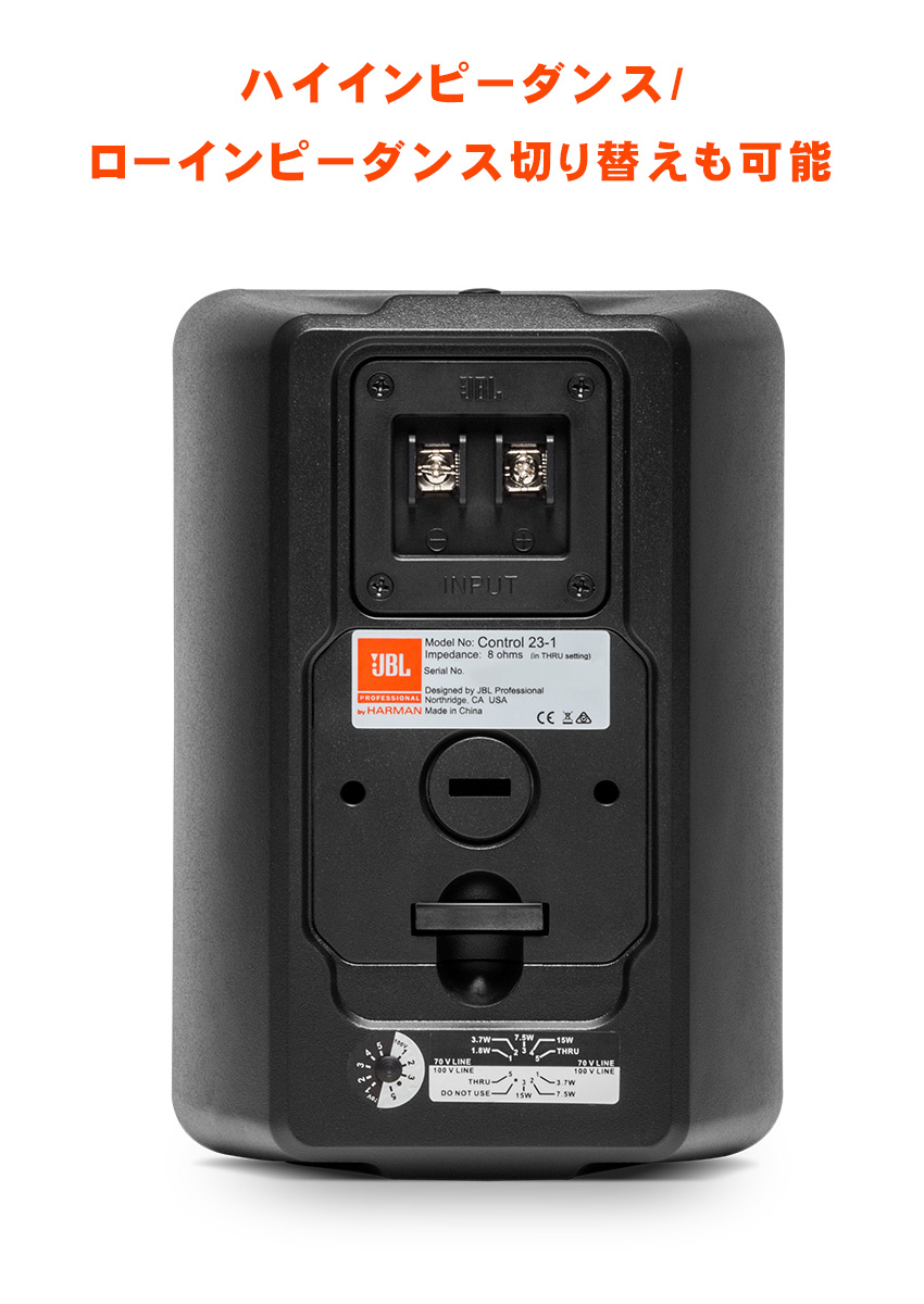 JBLコントロール3 Bluetoothアンプ入り 【公式通販】