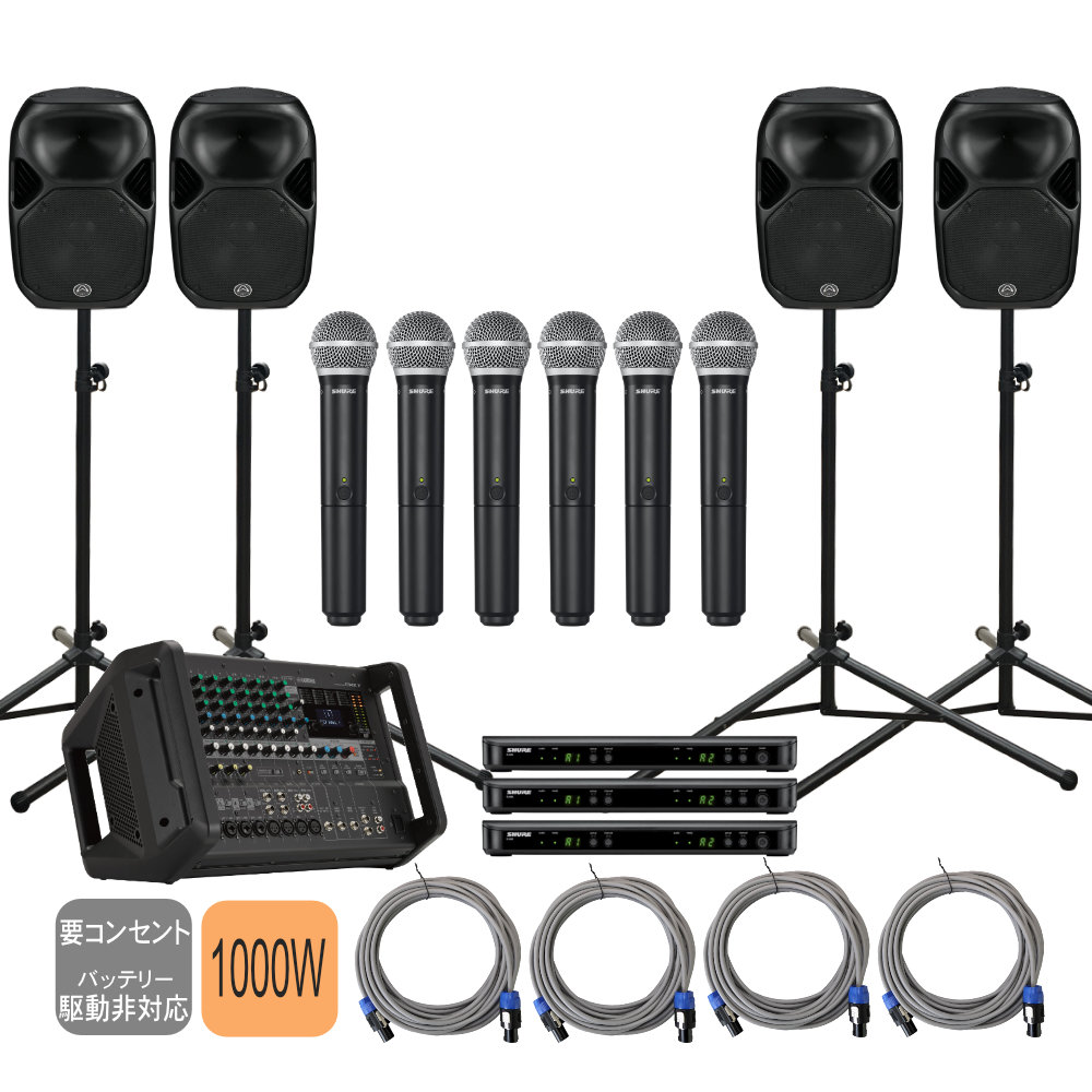 SHURE ワイヤレスマイク6本付き YAMAHA EMX7 + 12インチ 高耐入力