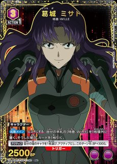 エヴァンゲリオン エヴァ パズル 葛城ミサト Amazon.co.jp