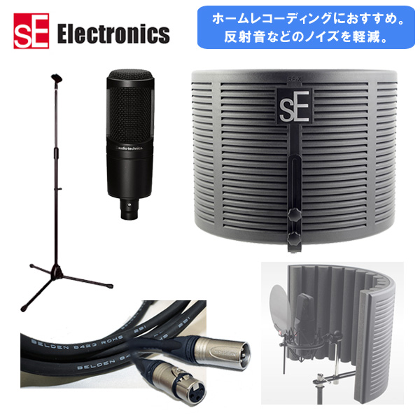 sE electronics(SEエレクトロニクス) ／ RF-X リフレクション