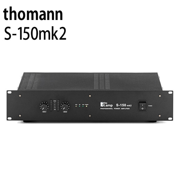 thomann (トーマン) ／ S-150mk2 - パワーアンプ - [85W+85W／8Ω、150W