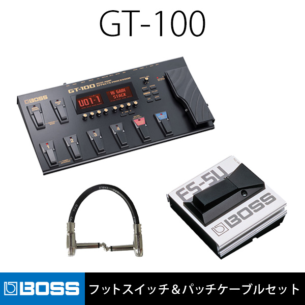 最大約2万お得！BOSSマルチエフェクター「GT-100」買うならフレンズが