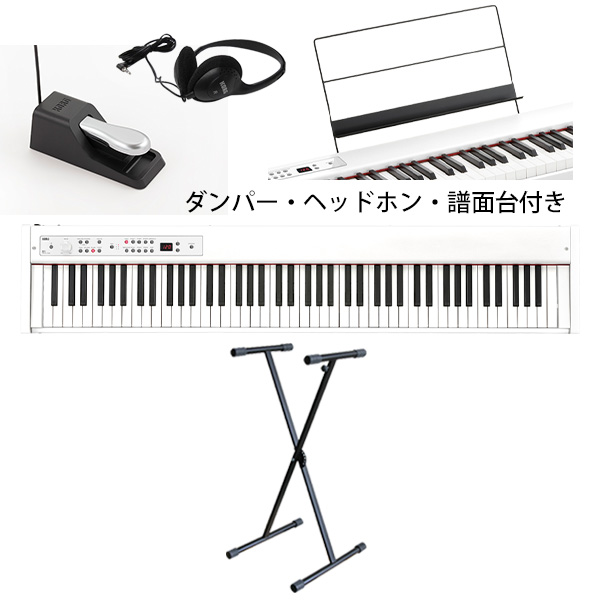 KORG D1 White 電子ピアノ ST-WLスタンド付き ST-WL - KEYBOARD STAND
