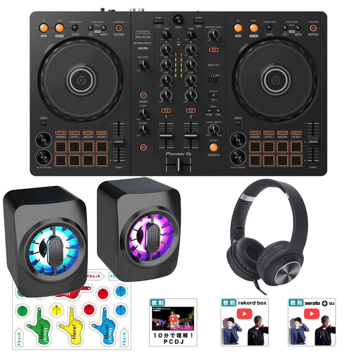 Pioneer DJ DDJ-FLX4 コントローラースピーカーセット 【公式通販】