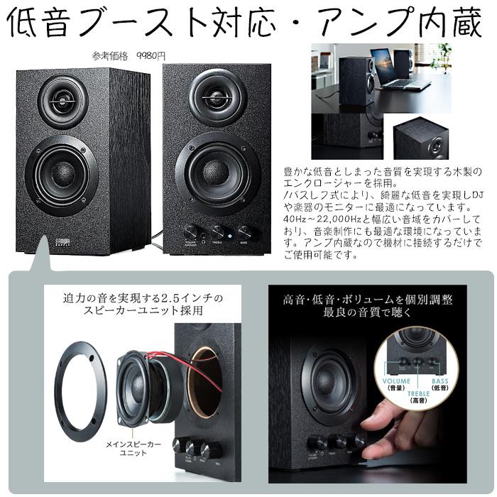 低音ブースト対応木製スピーカーセット】Pioneer DJ(パイオニア