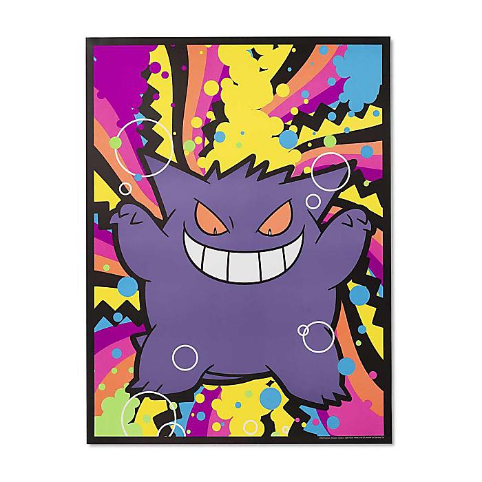 Pokemon Center(ポケモンセンター) ／ ゲンガー ブラックライトで光る