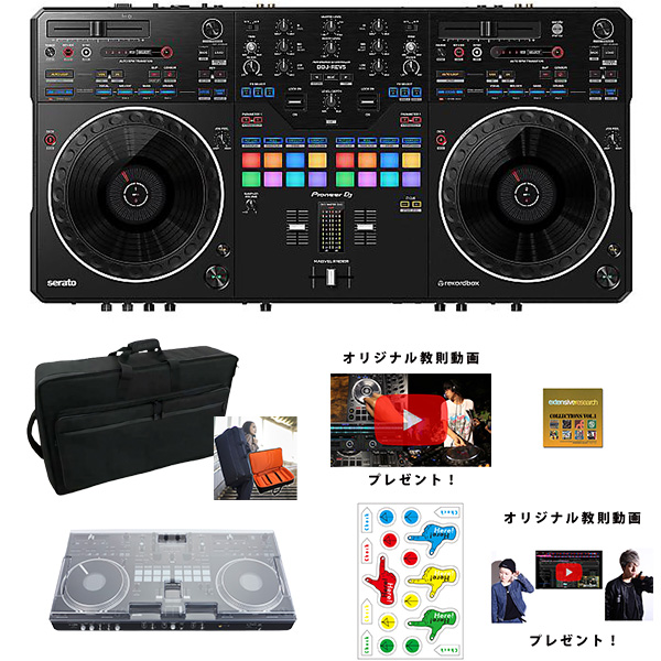 Pioneer DJ DDJ-800 コントローラー デッキセーバー付き Pioneer DJ