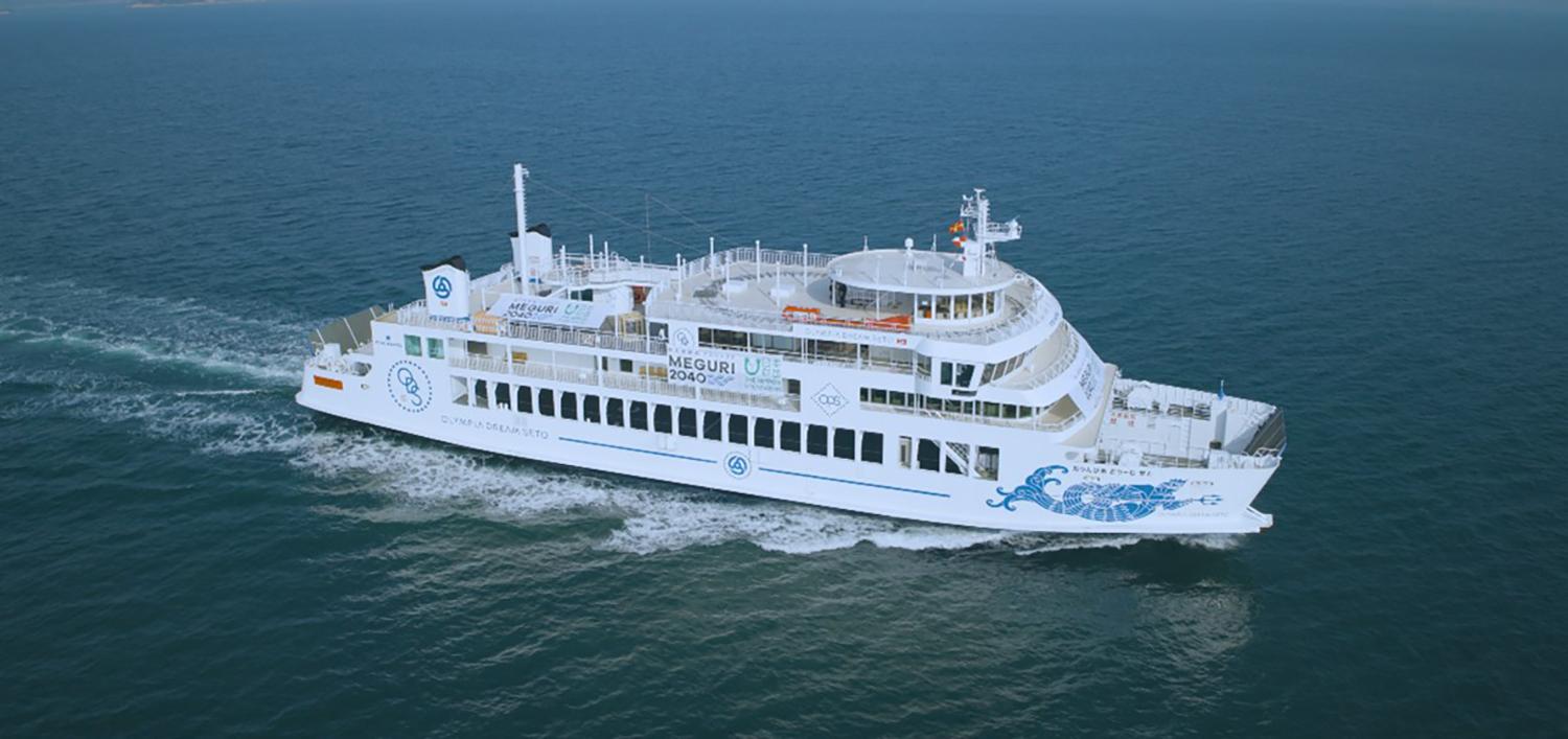 三菱造船が開発した自動操船システム“SUPER BRIDGE-X”を搭載世界初