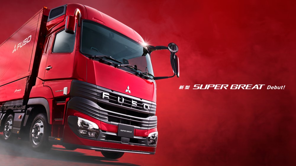 Super Great | Mitsubishi Fuso Truck and Bus Corporation