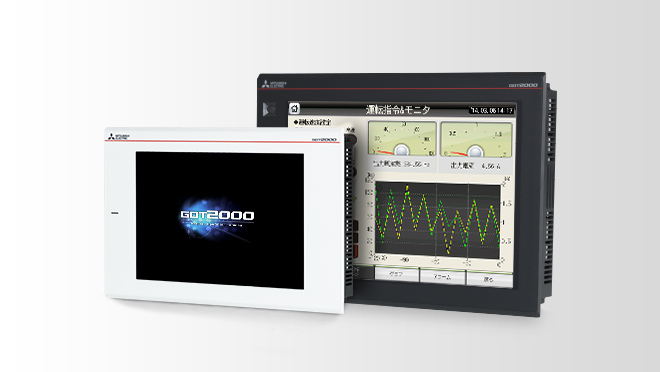 GOT2000シリーズ | 製品情報 | 三菱電機FA