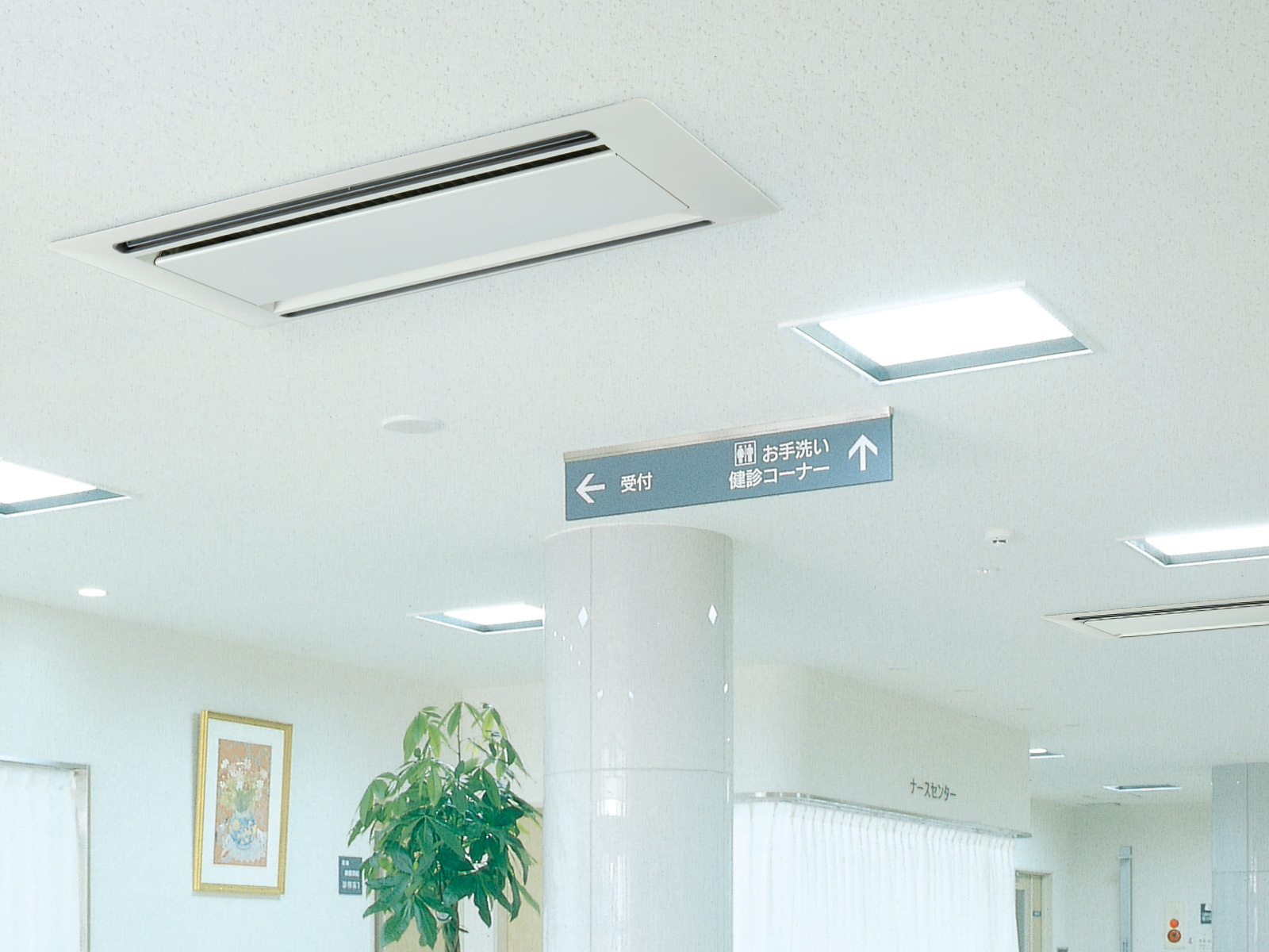 2方向天井カセット形｜室内ユニット｜店舗・事務所用パッケージ