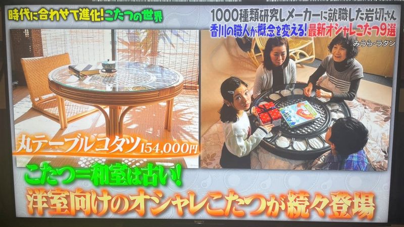 籐テーブル✖️ガラストップの大型炬燵 籐テーブル✖️ガラストップの