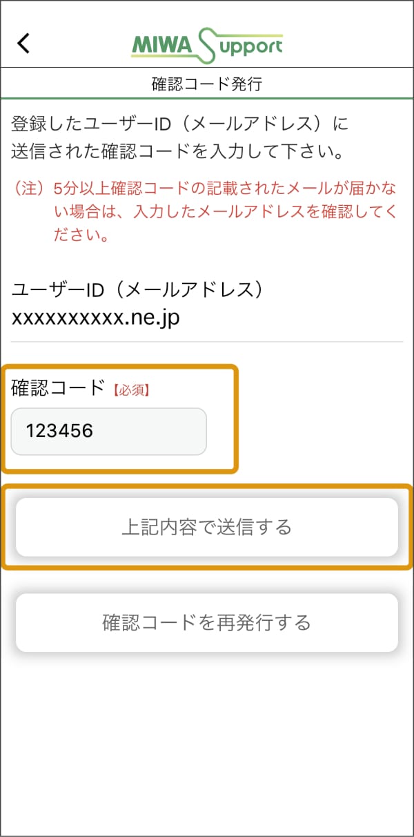 PiACKⅢPG ＋ Wi-Fi中継器 | スマートロック設定方法（操作ガイド