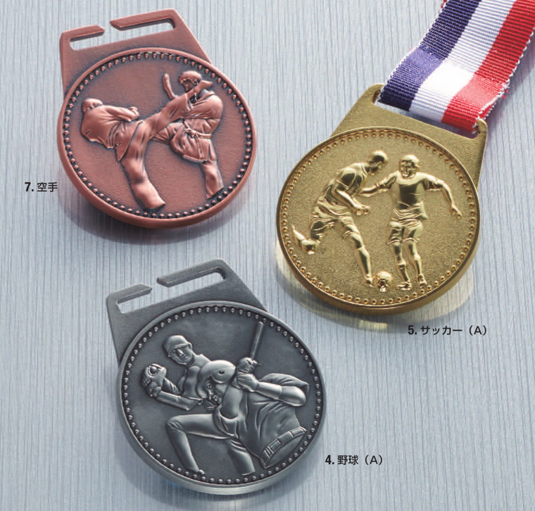 N*N様 記念メダル 金賞メダル など まとめ売り 総重量10.8kg N*N様