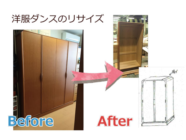 着物箪笥婚礼箪笥和たんす彫刻