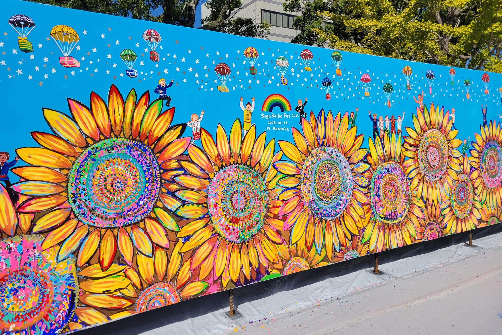 佐賀さいこうフェス2023 – Miyazakingdom – 壁画とライブペイントの