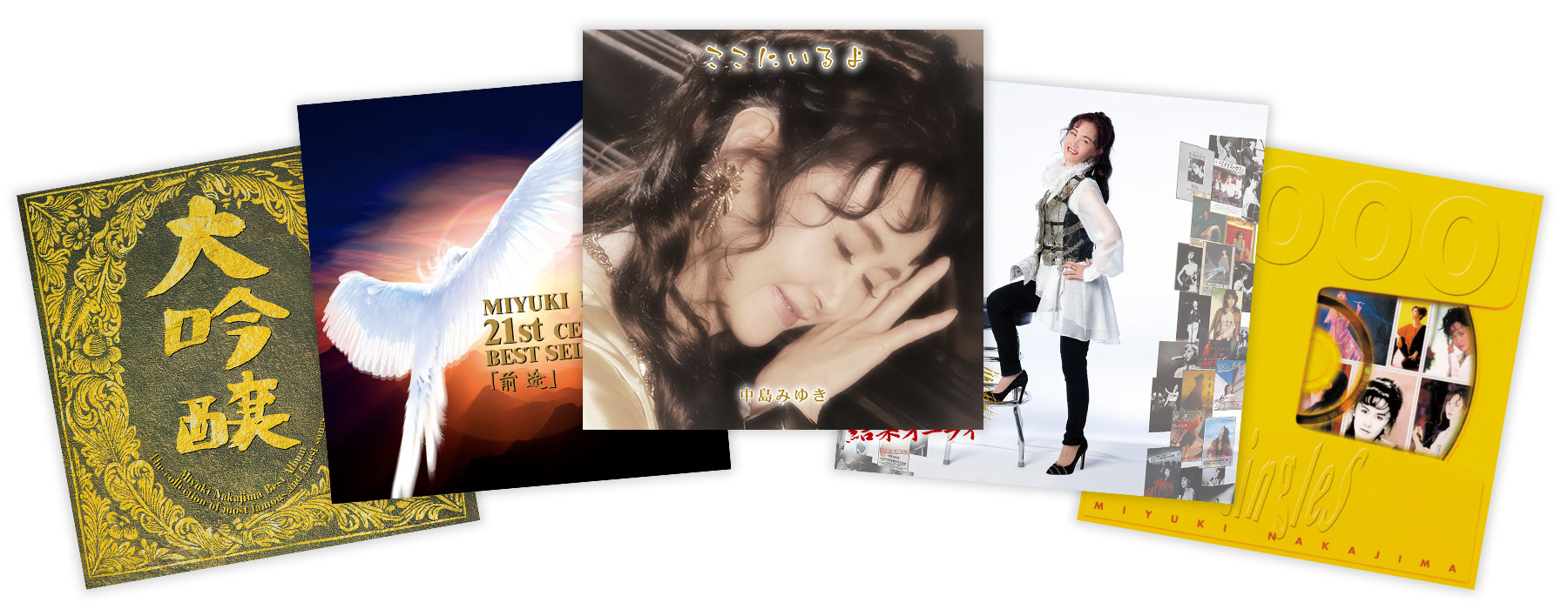 中島みゆき オフィシャルサイト