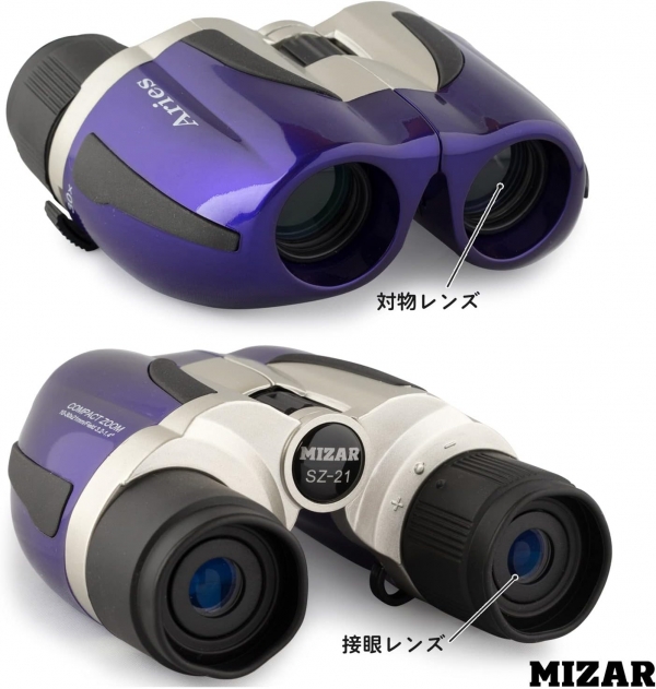 製品詳細｜天体望遠鏡などの光学製品メーカー 株式会社ミザールテック