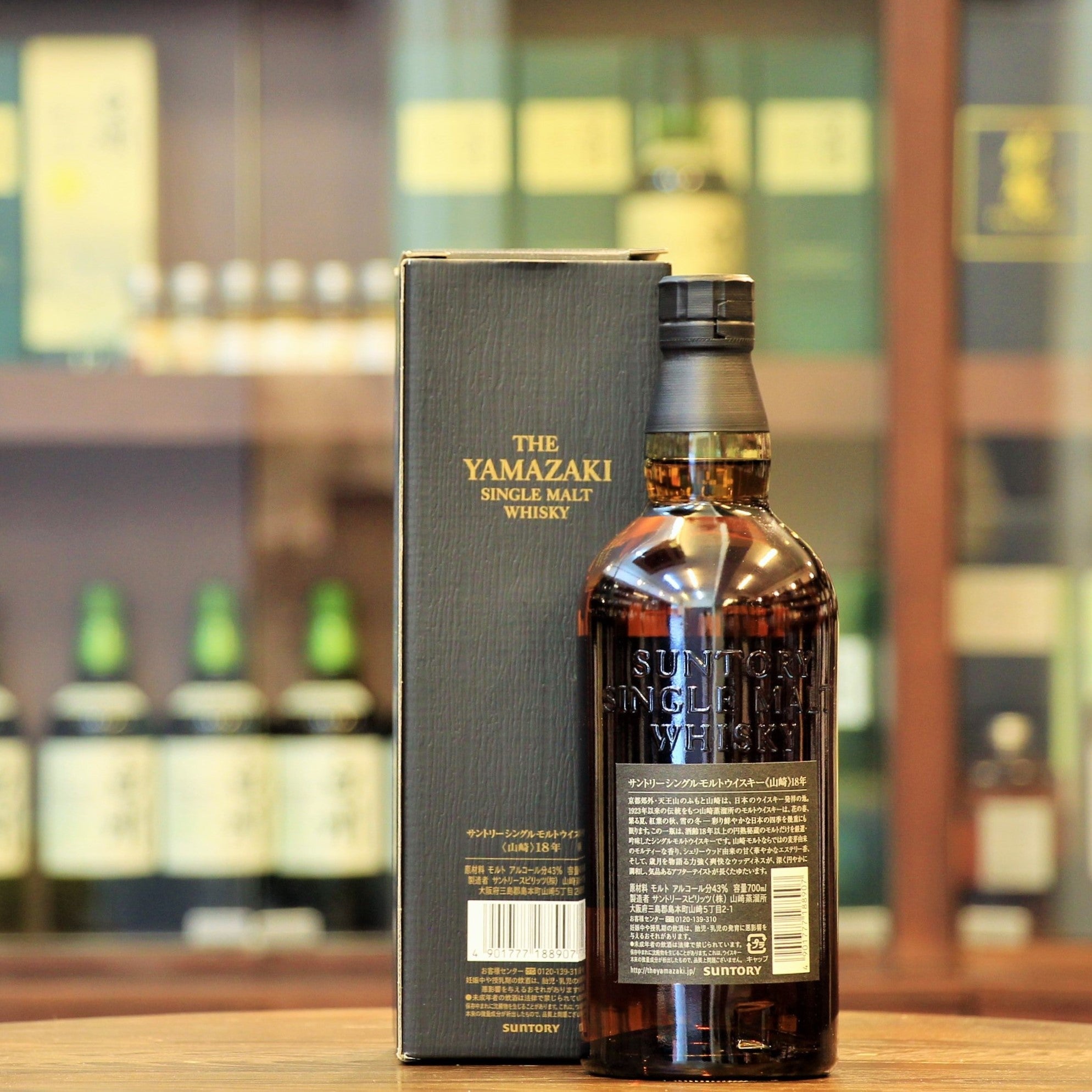 ✨希少 サントリー山崎18年モルト 旧ラベル 空瓶 箱付き✨ 希少サントリー