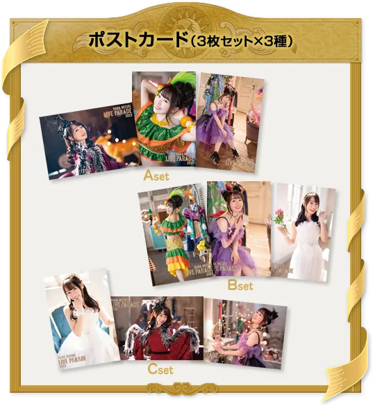 水樹奈々 ライブグッズ