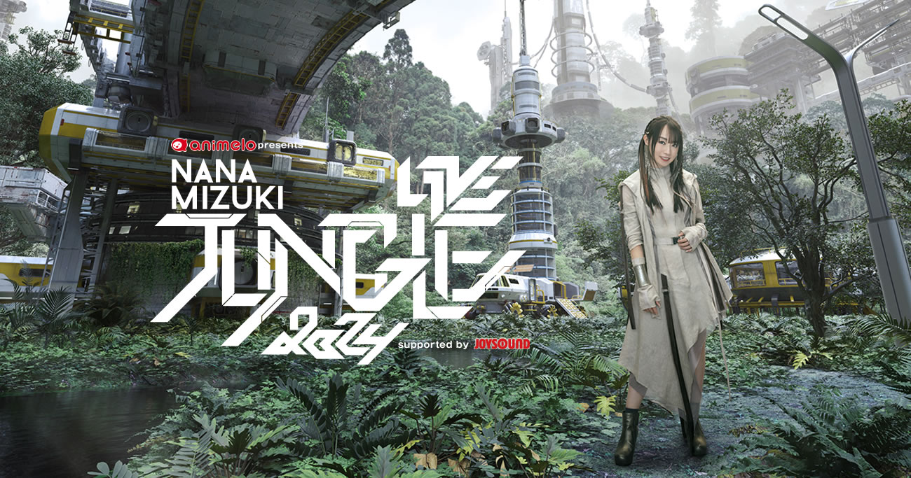 水樹奈々 ライブ Tシャツ リストバンド マフラータオル ぬいぐるみ