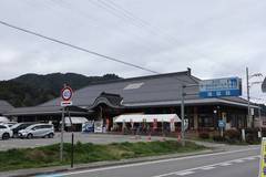 t*a様 道の駅きっぷ レインボー 信州新野千石平 道の駅