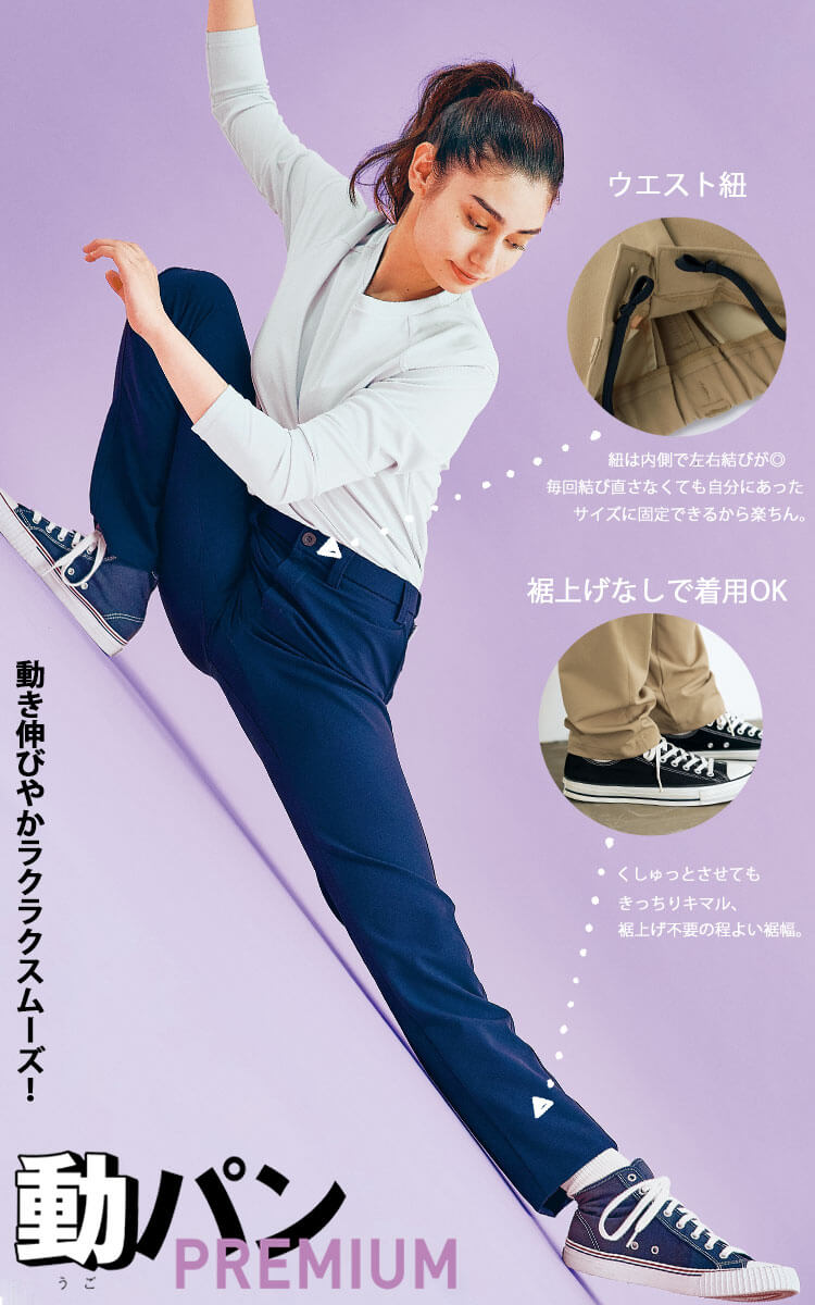 総ゴムパンツ(ユニセックス) 61460 61461 61467 61469｜作業服・作業着