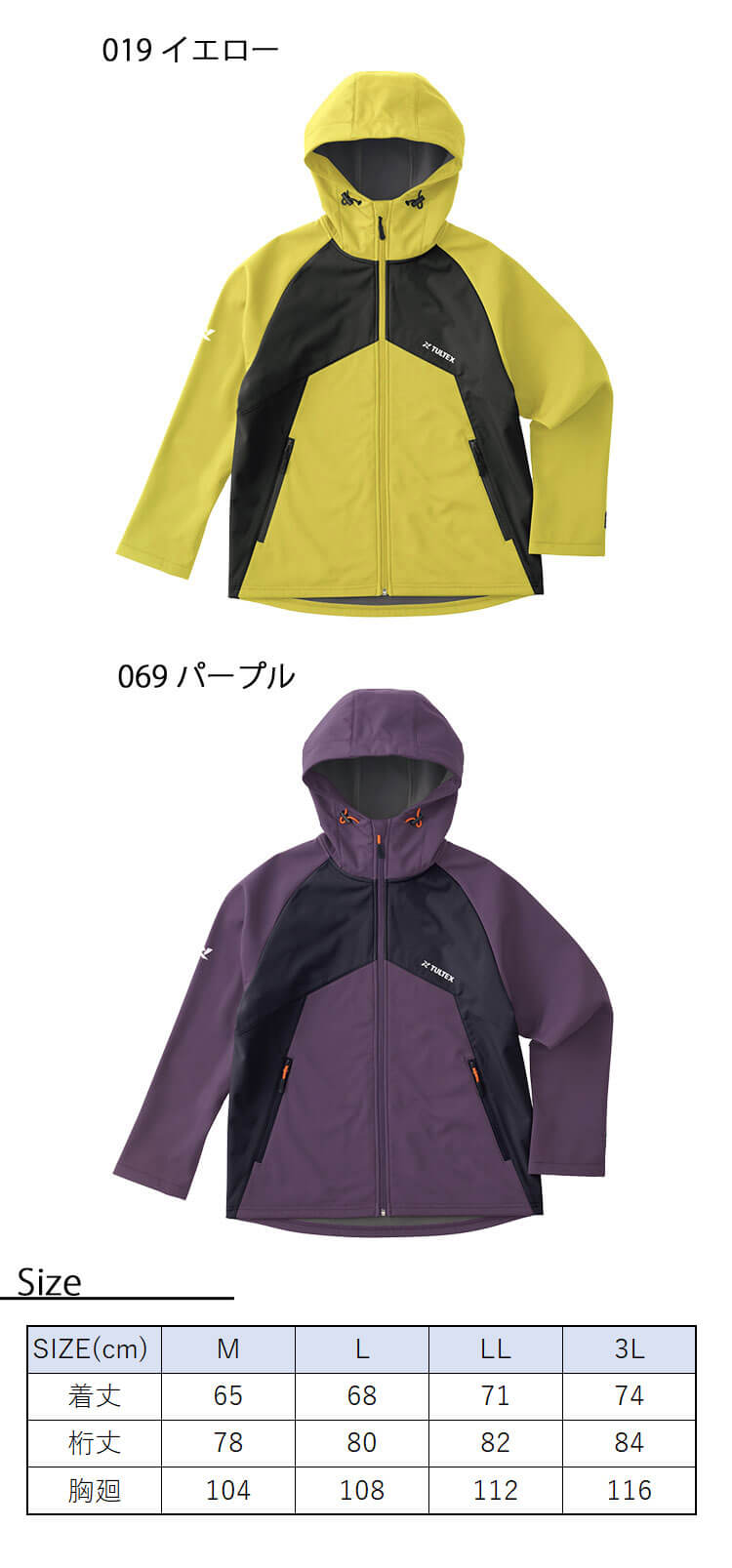 布袋寅泰 グッズ フリースジャケット 布袋寅泰 グッズ フリース