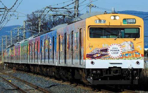 50582 GM103系大阪パワーループ Amazon | グリーンマックス Nゲージ