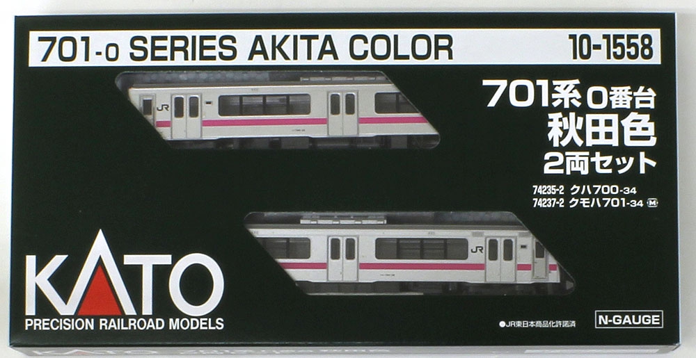 KATO 10-1557.1558 701系秋田色 7両 車番変更 現状品 KATO 10