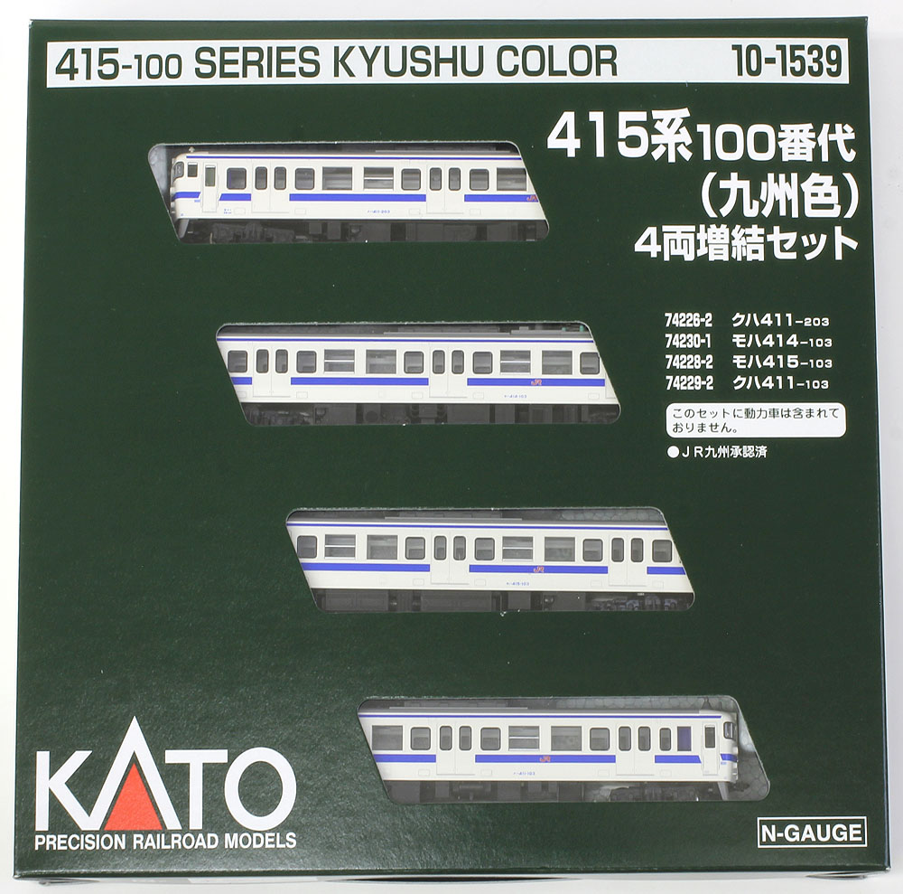 KATO 415系九州色 基本&増結8両 KATO 415系 KATO 415系九州色 基本