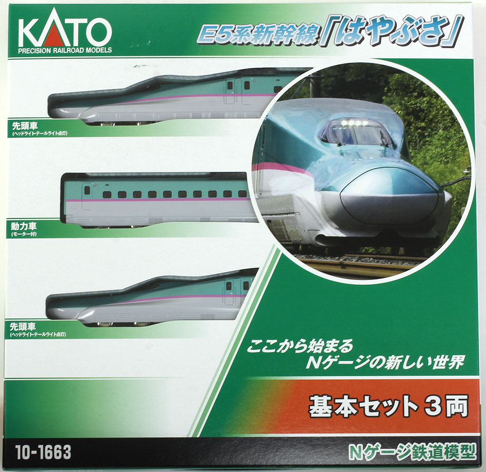 中古][室内灯付]KATO E5系 東北新幹線 はやぶさ 10両 フル編成 Yahoo!