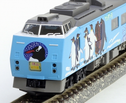 TOMIX 92988 キハ183系 特急ディーゼルカー 旭川動物園ラッピング 限定